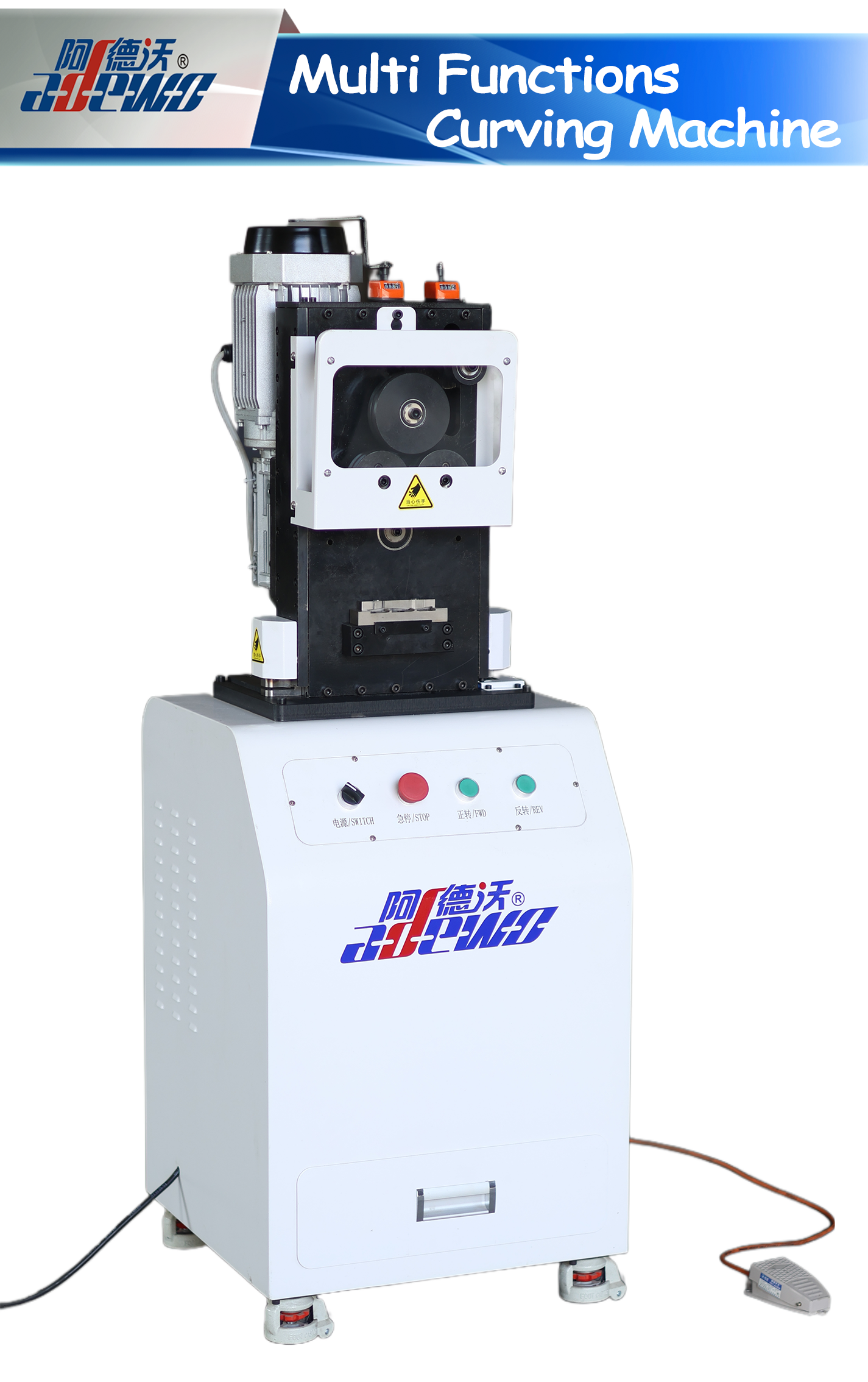 Mitme funktsiooniga kõverusmasin