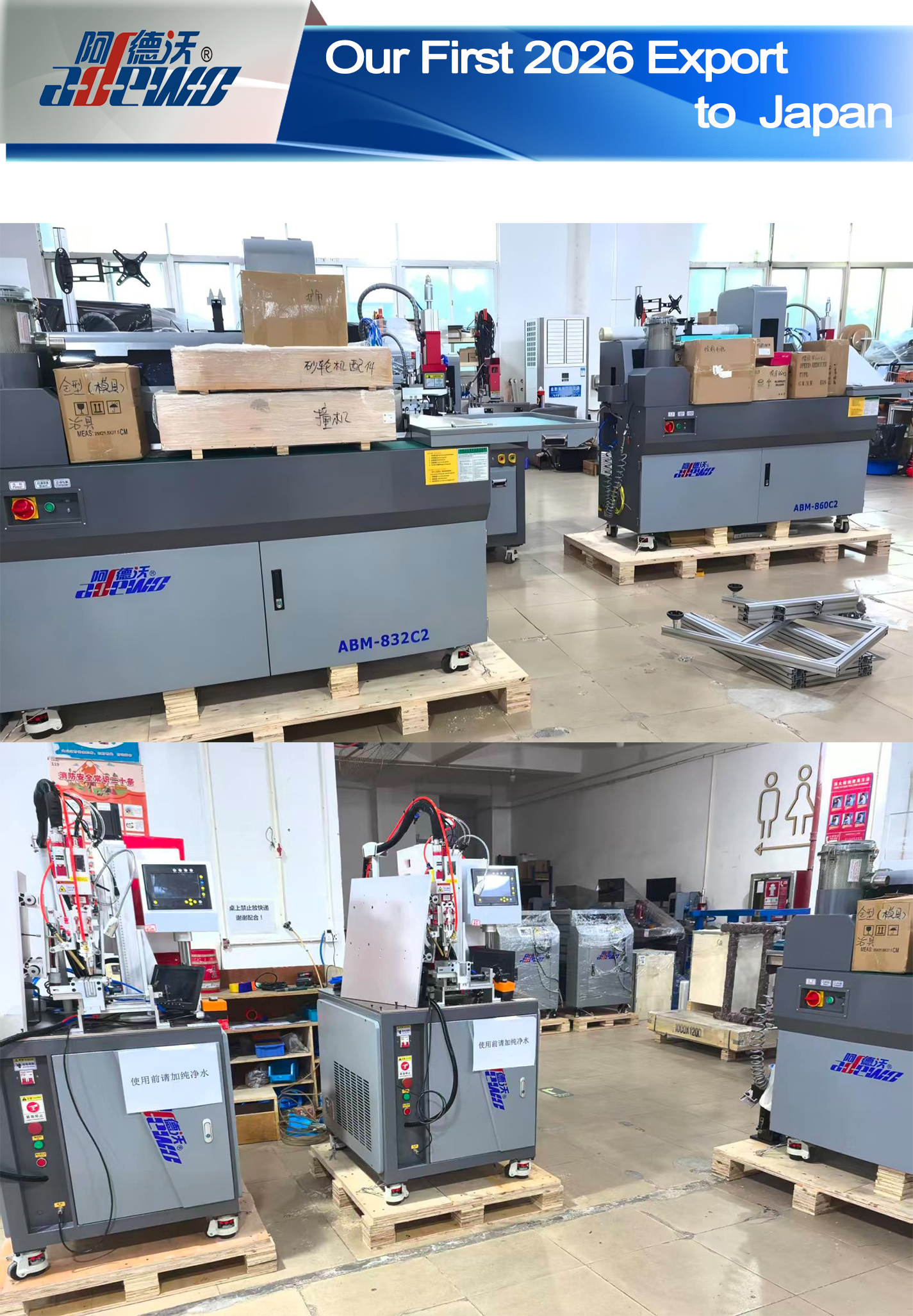 Meie esimene 2026. aasta eksport Jaapanisse