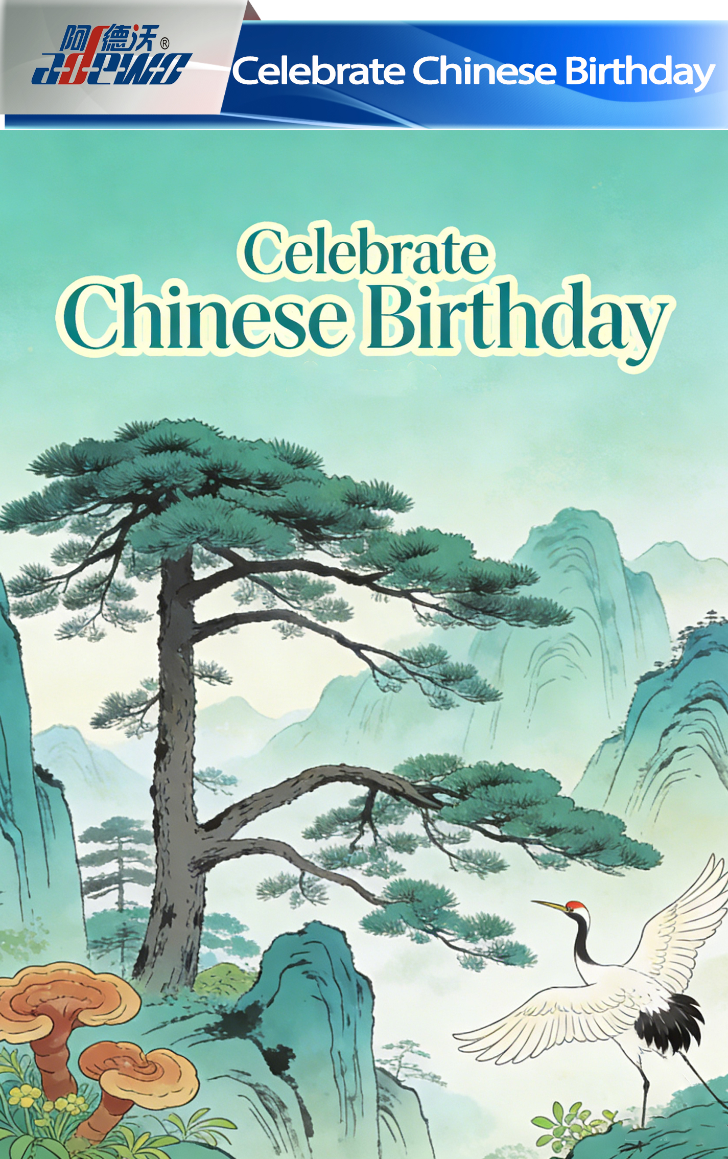 Tähistage Hiina sünnipäeva