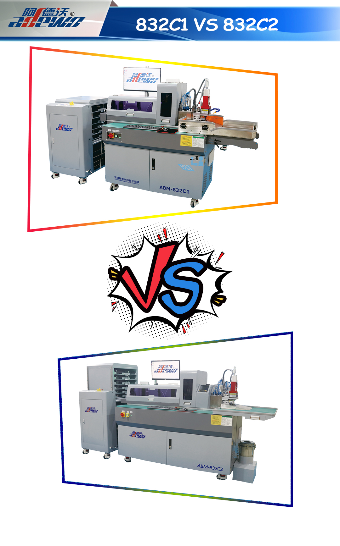 832C1 V S832C2:A Üksikasjalik võrdlus