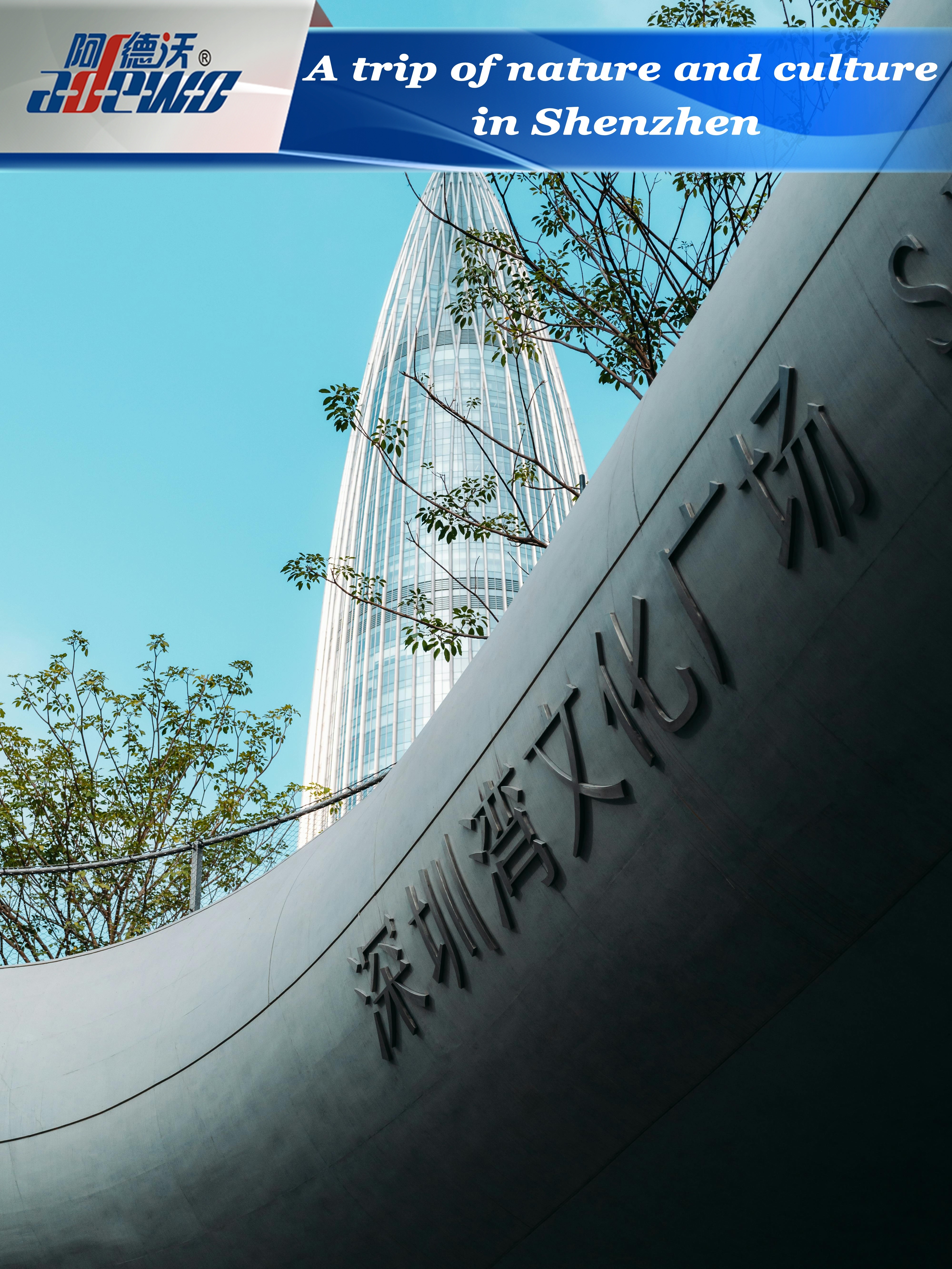 Loodus- ja kultuurireis Shenzhenis